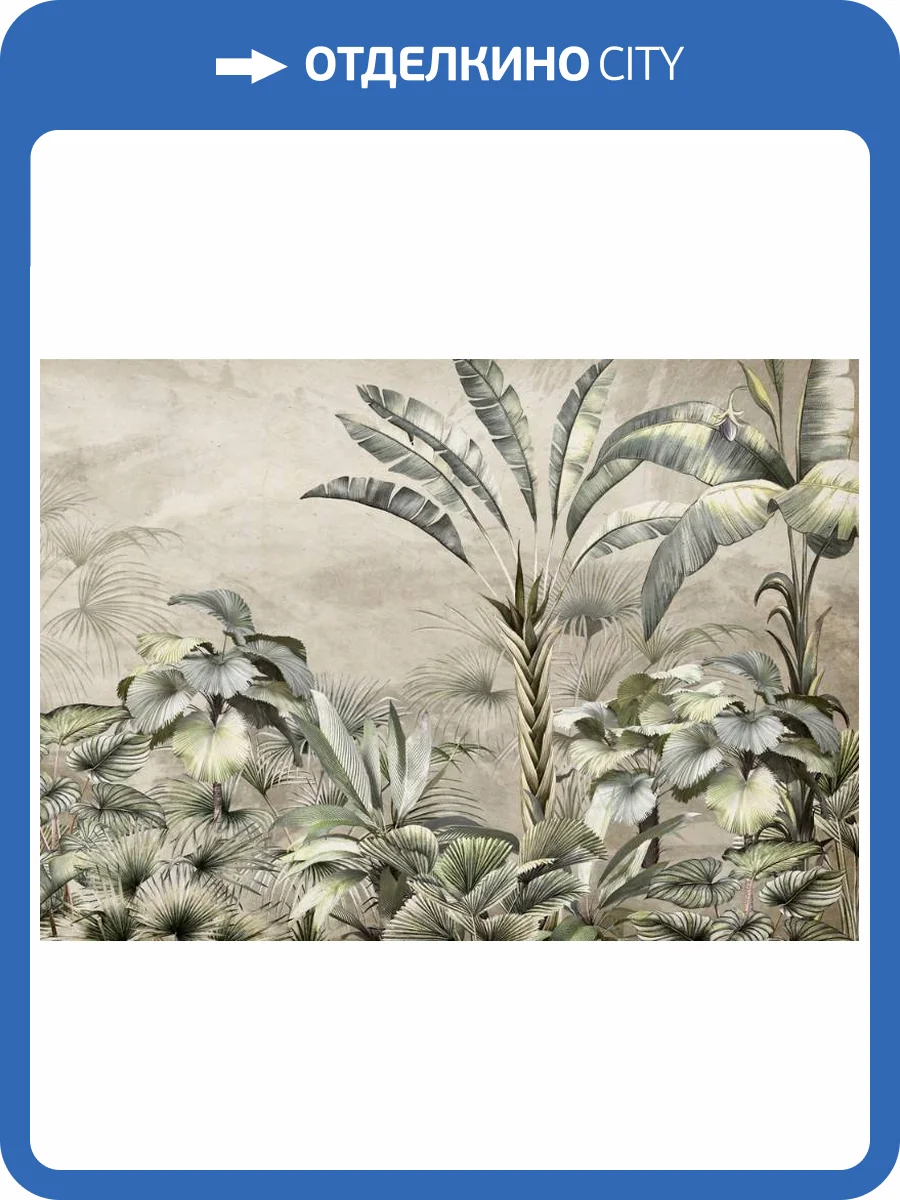 3D Фотообои Artegrafico «Тропическая композиция на пергаменте» DJ-011 канвас фото 2