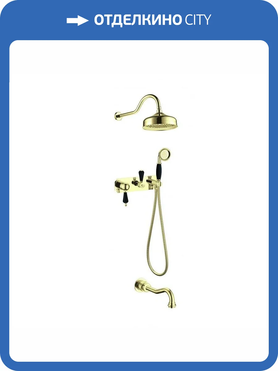 Смеситель для ванны Boheme Tradizionale Nero 258 встраиваемый, золотой фото 2