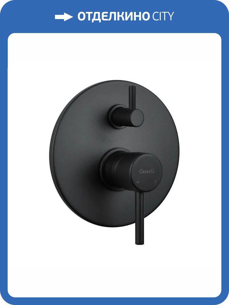 Смеситель для душа Giulini Futuro F6513-3NO встраиваемый с переключателем на 3 потребителя черный матовый фото 3