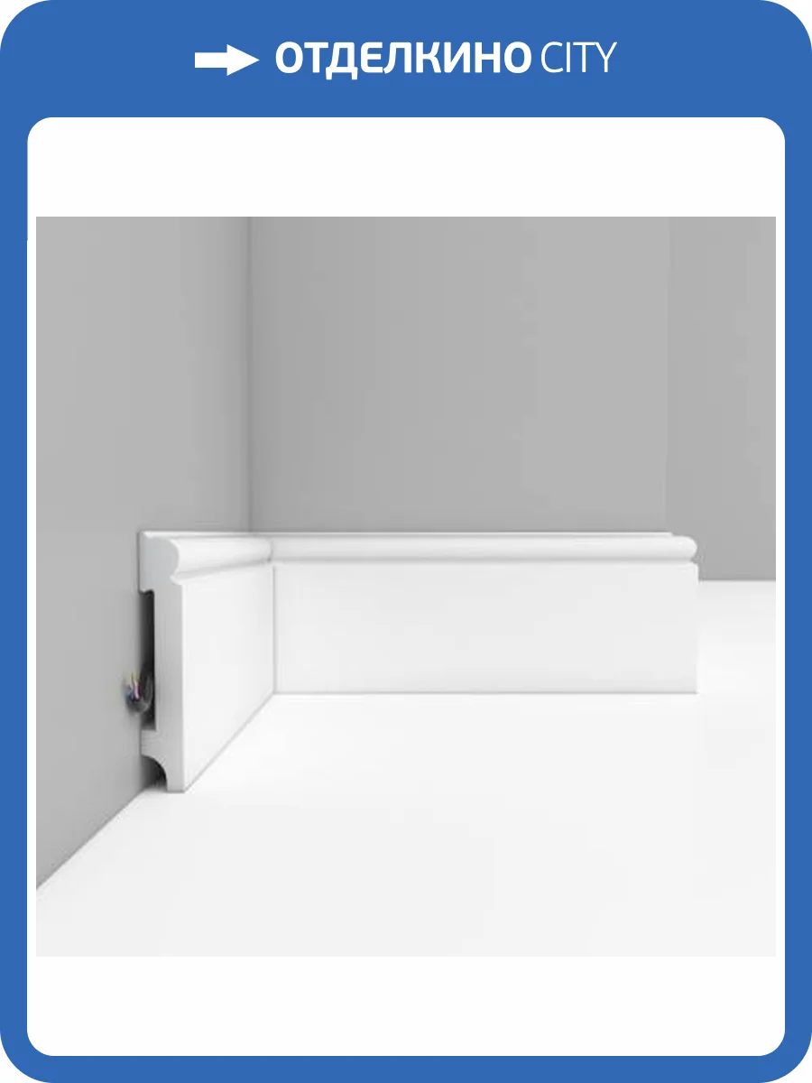 Плинтус напольный DECOMASTER A023 200x1.4x8 фото 2