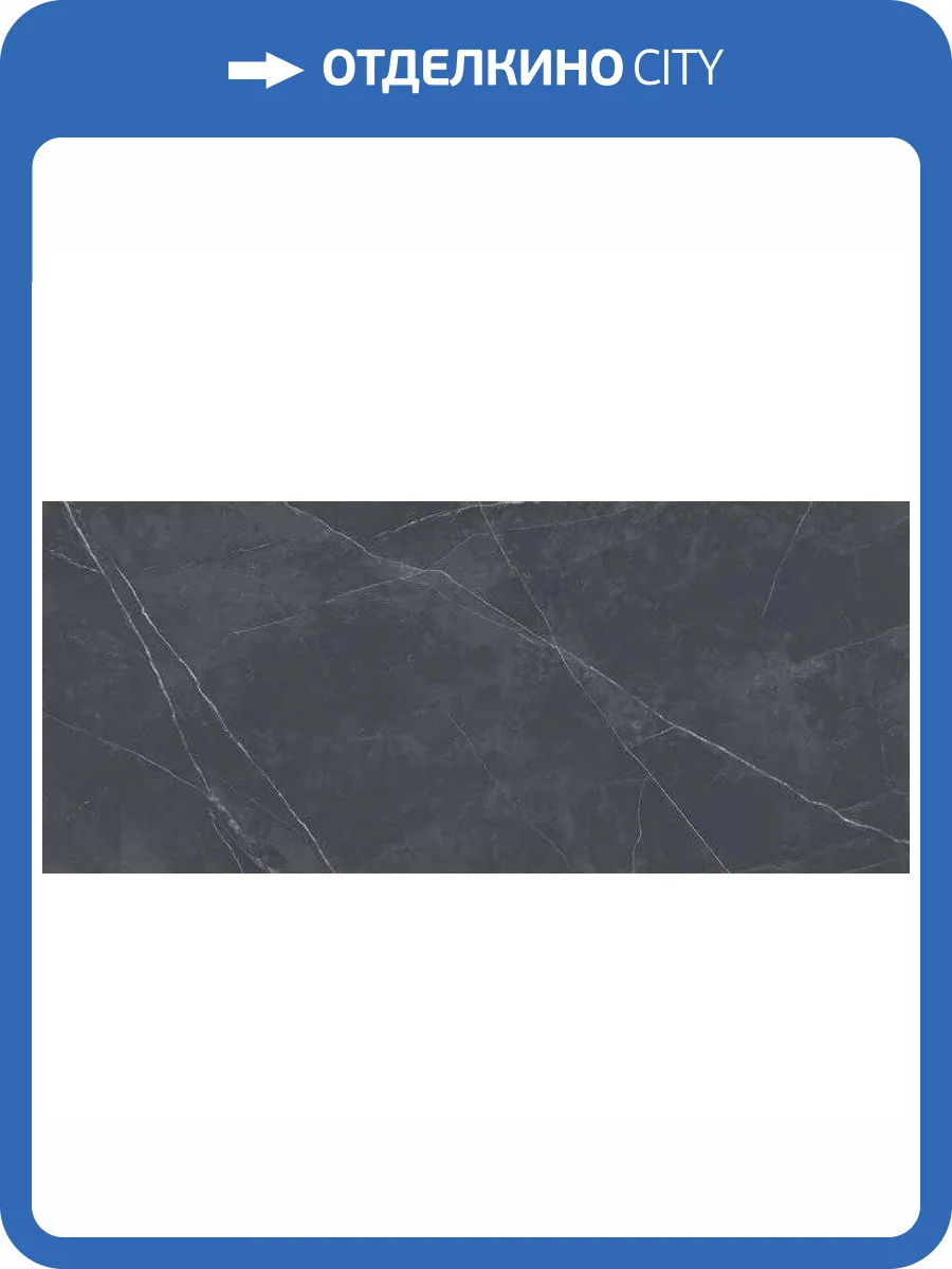 Керамогранит Flaviker Supreme Memories PF60012619 Dark Stone Nat R 60x120 фото 2