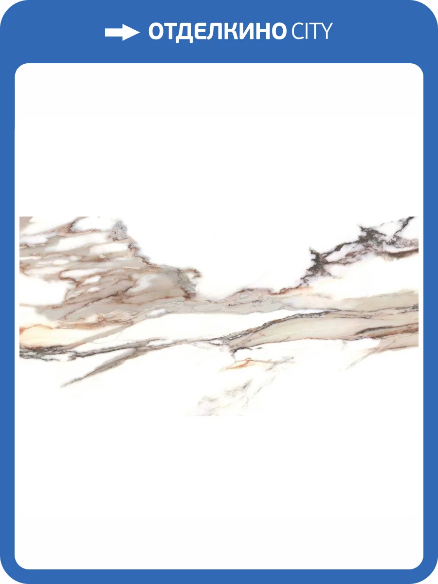 Керамогранит Cerrad Calacatta Gold Rect 59.7x119.7 фото 3