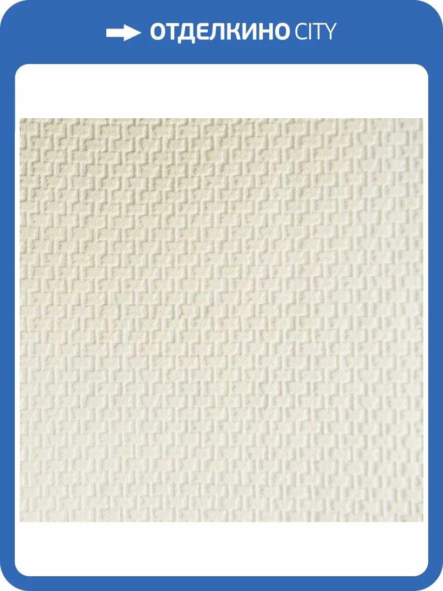 Обои Marburg Patent Decor 9744 фото 2