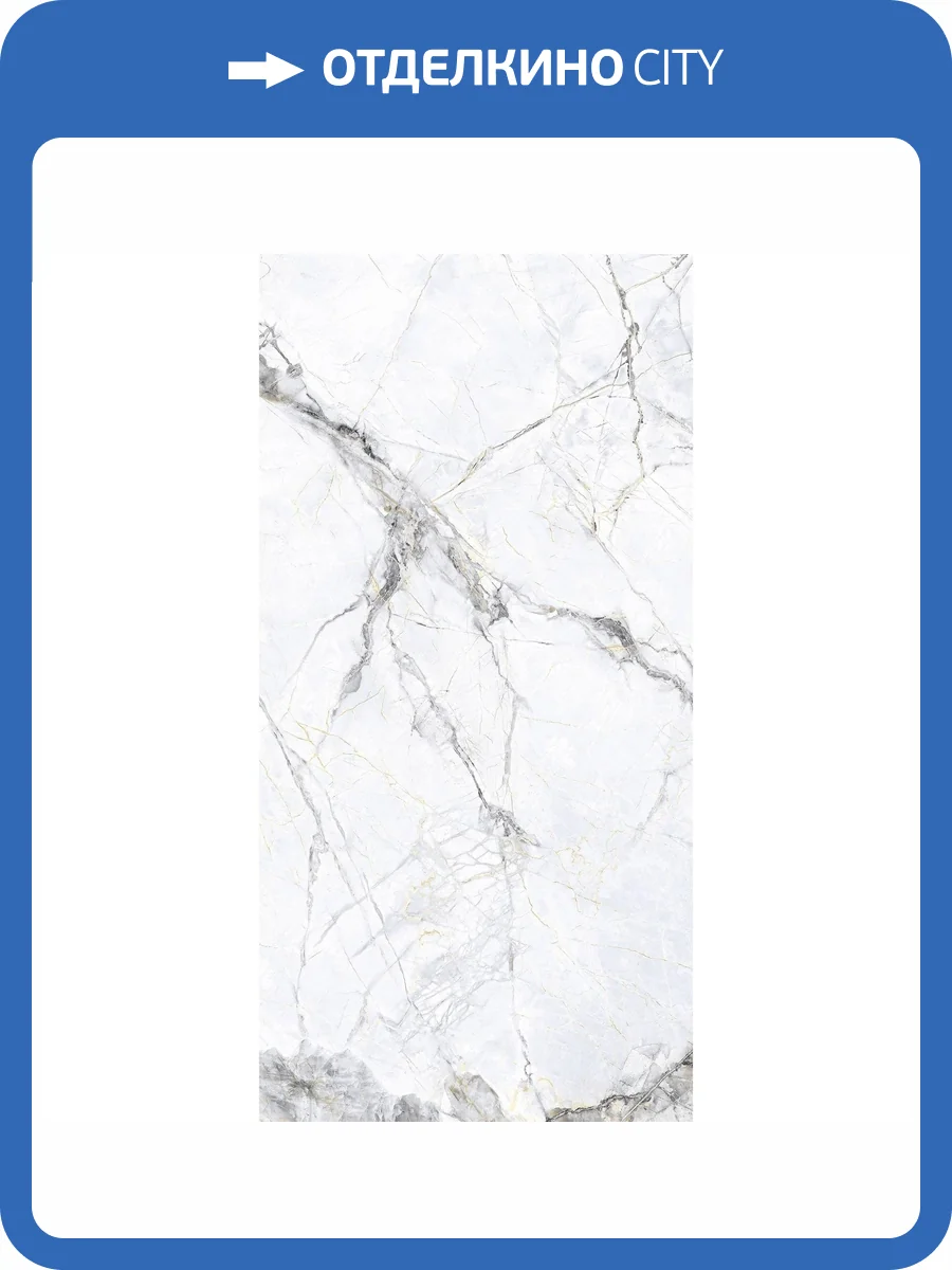 Керамогранит Arcadia Ceramica Malta CR4018-A Bianco 60x120 фото 8