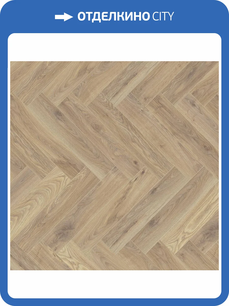 Ламинат Ter Hurne Herringbone Edition 10/32 4V 1101021848 Дуб мезонет 630x126 фото 3