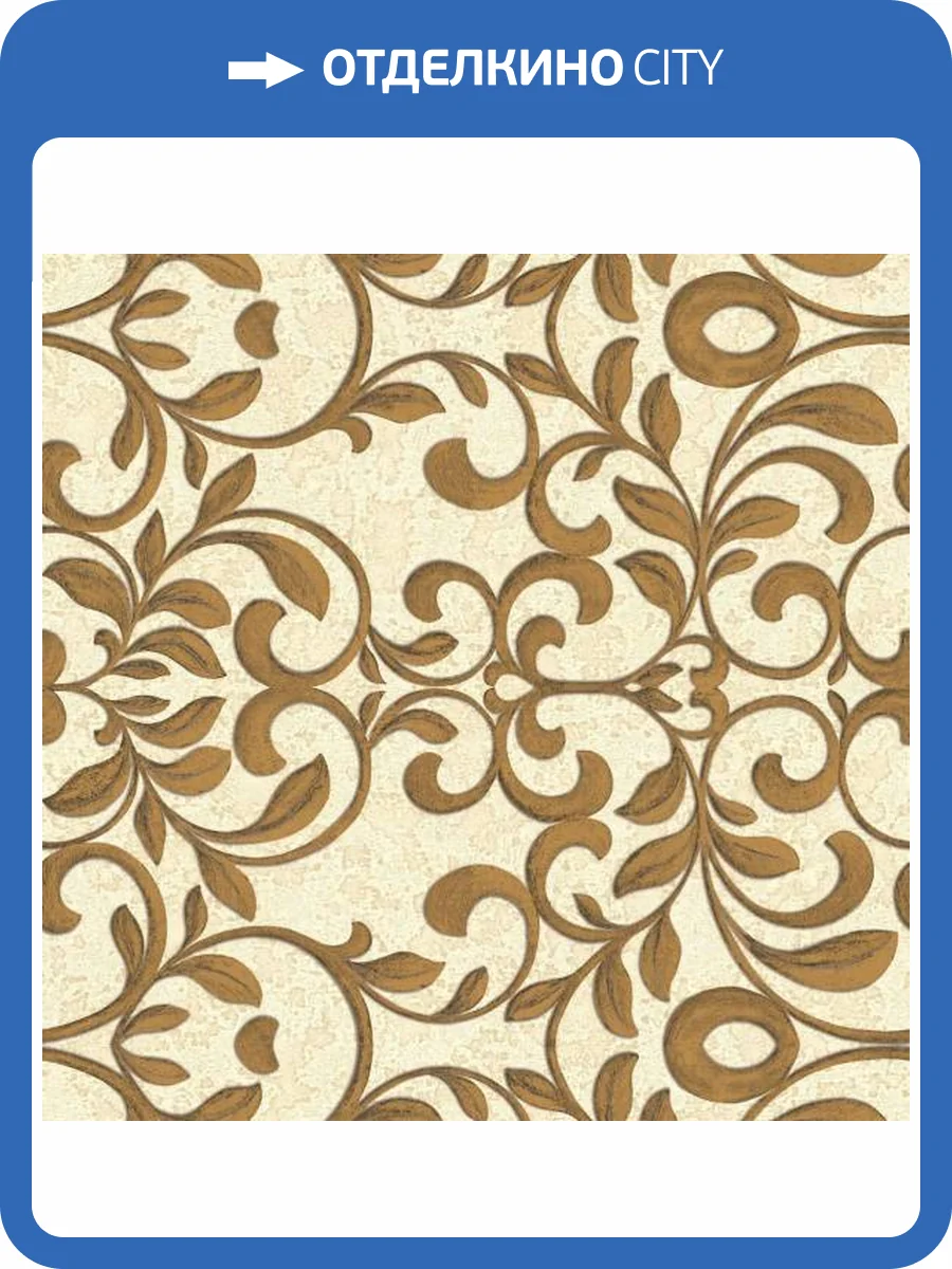 Обои Yasham Han 2 20532-6 фото 2