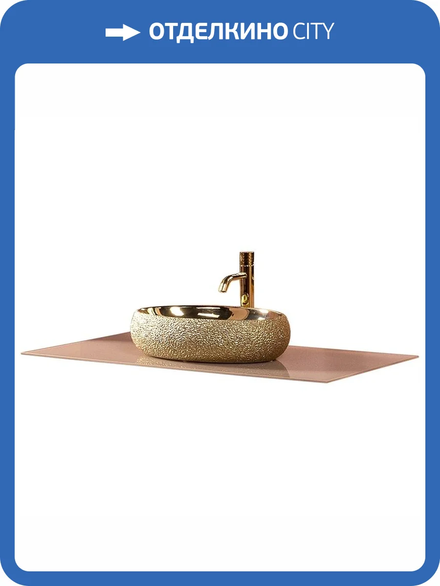 Столешница Armadi Art NeoArt 853-110-CP стекло 110см прямая Capuccino фото 2