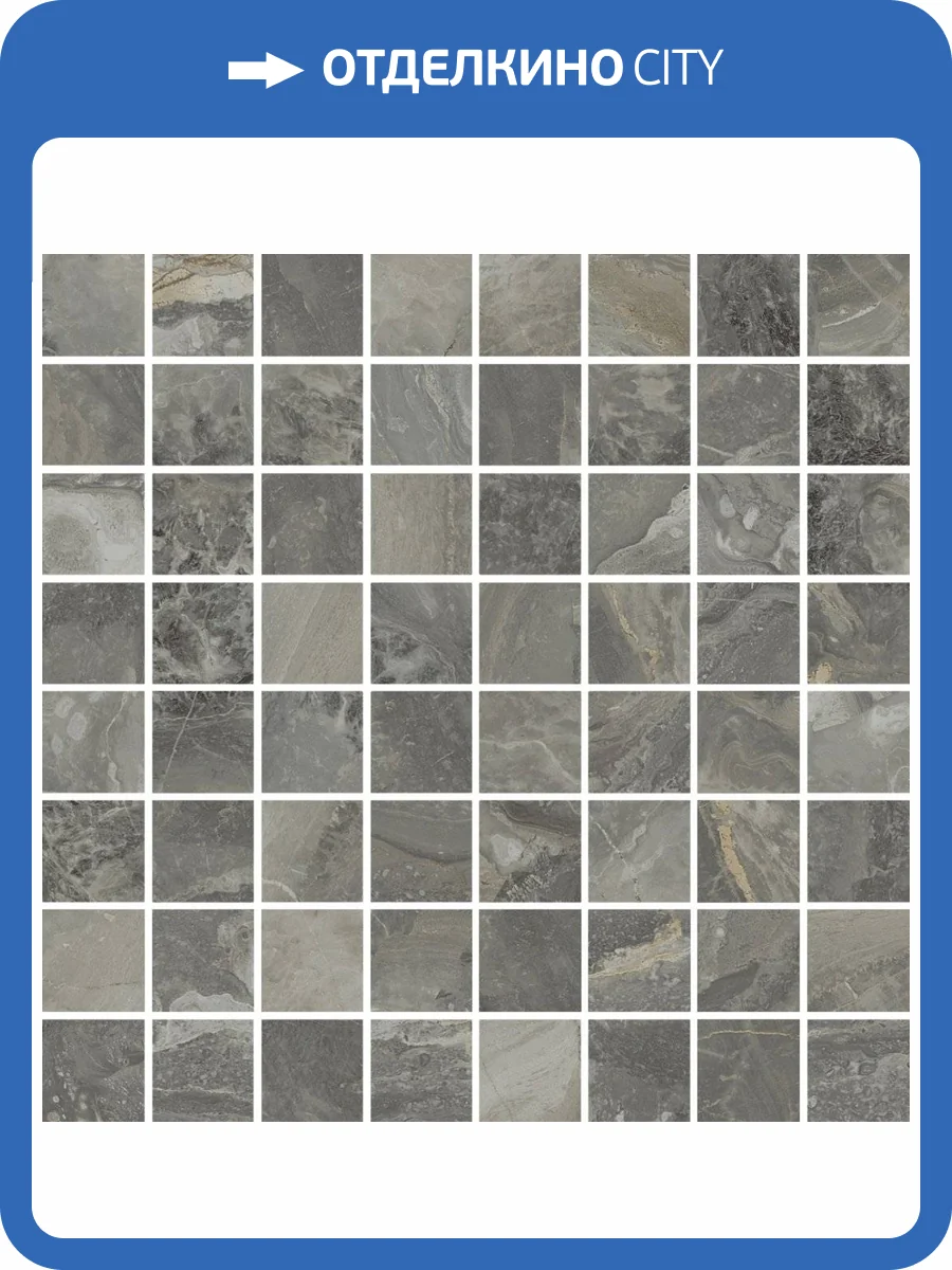 Мозаика Italon Шарм Делюкс 610110000637 Оробико Люкс 29.2x29.2 фото 2