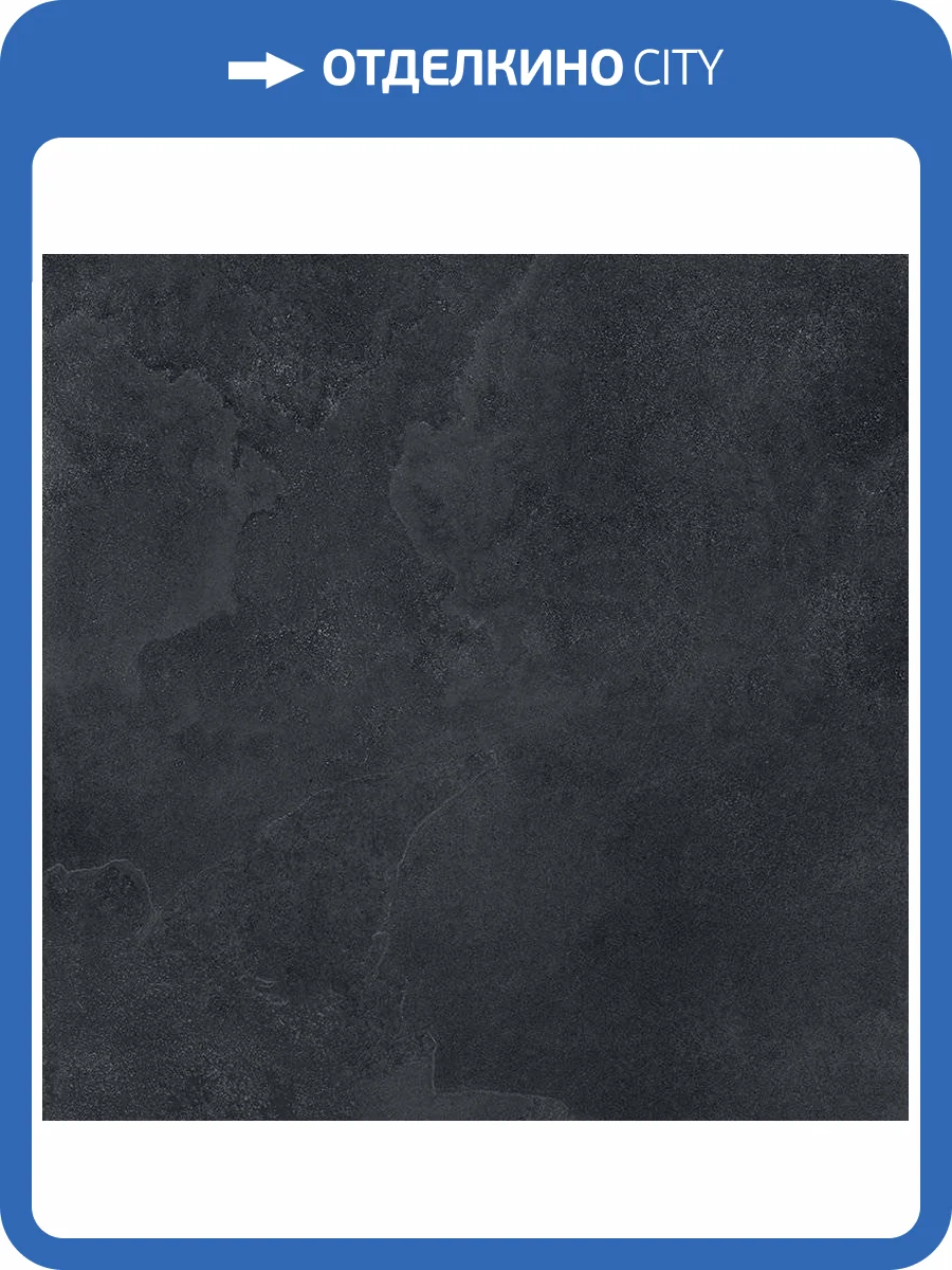 Керамогранит Italon Материя 610010001698 Титанио 80x160 фото 3