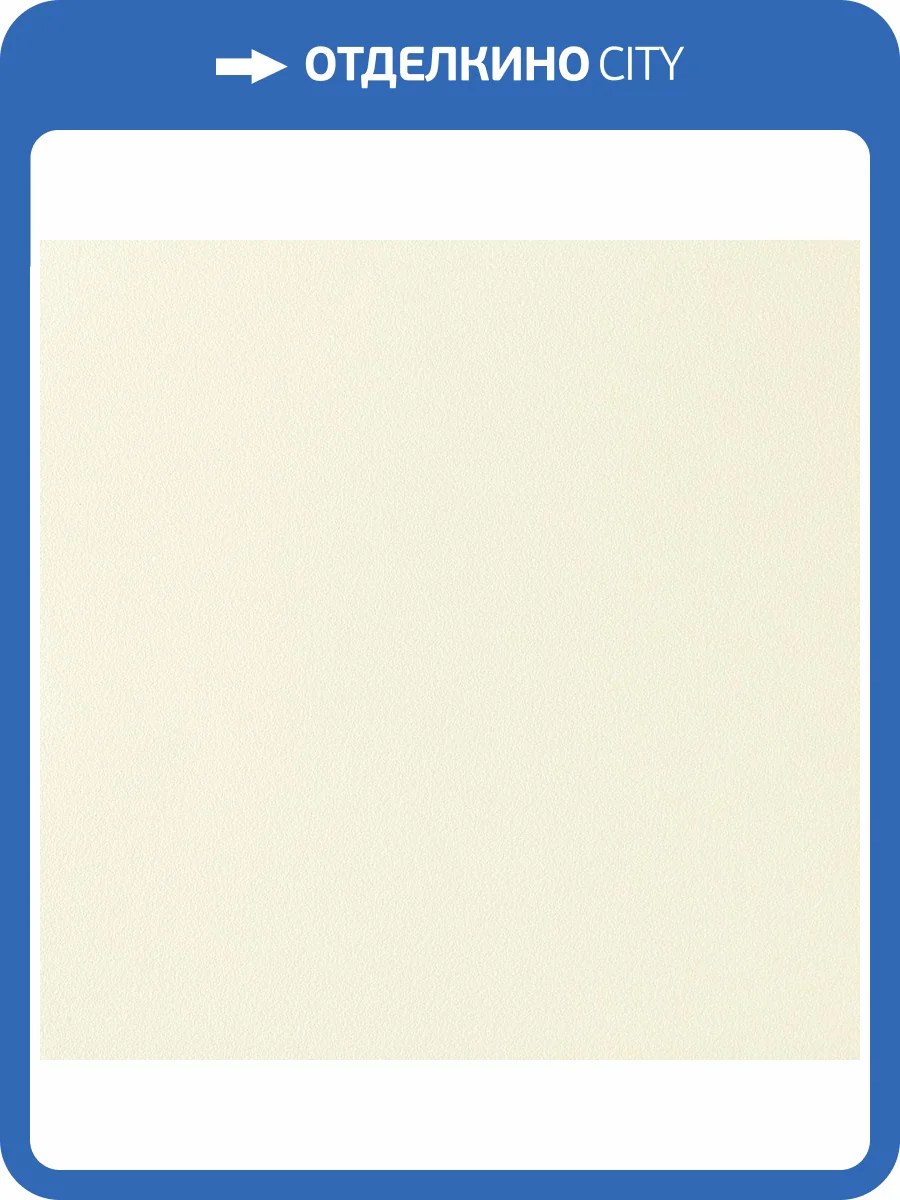 Обои Parati&Parati Uno FN26024 фото 2