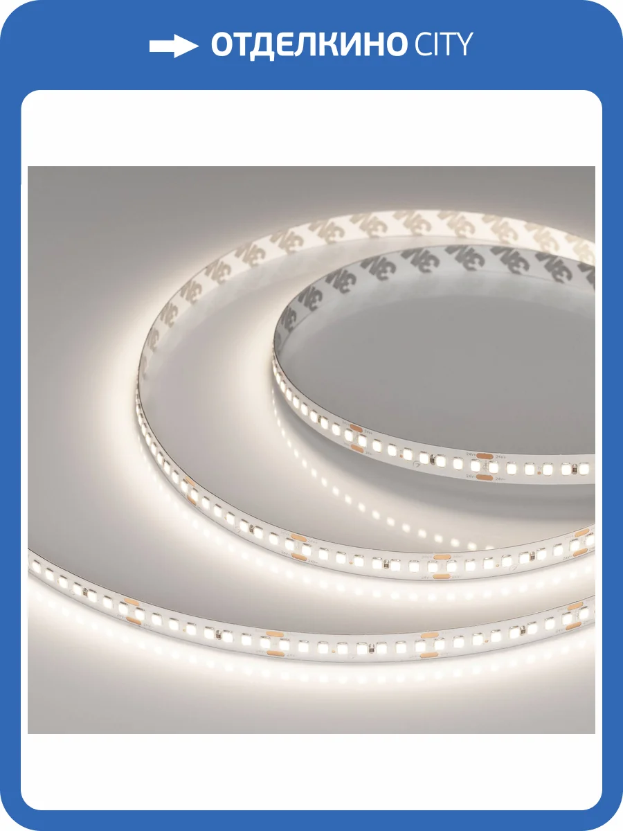 Лента светодиодная Arlight Rt 36212 фото 9