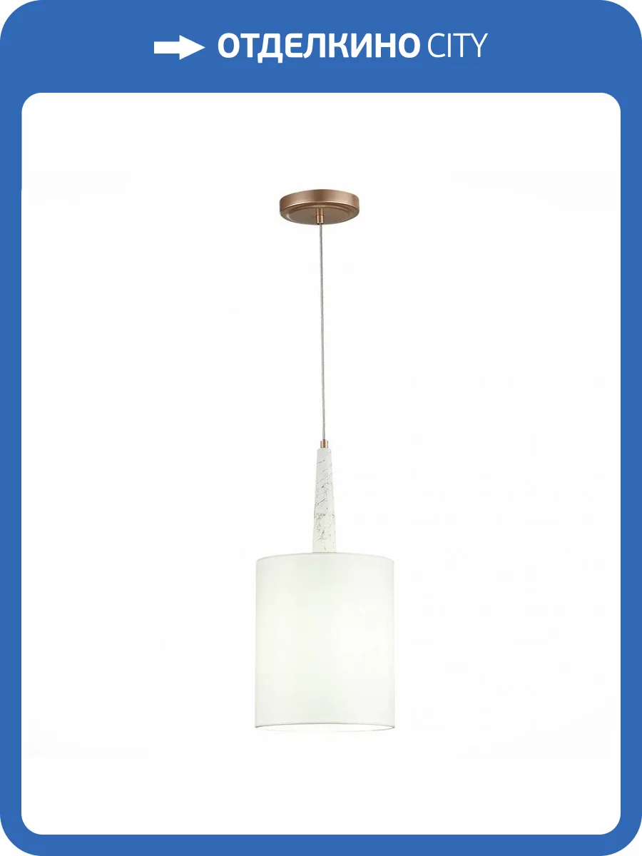 Подвесной светильник ST Luce Vellino SL1163.203.01 фото 3