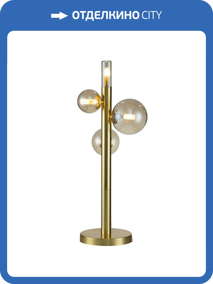 Настольная лампа Indigo Canto 11026/4T Gold V000250 фото 4