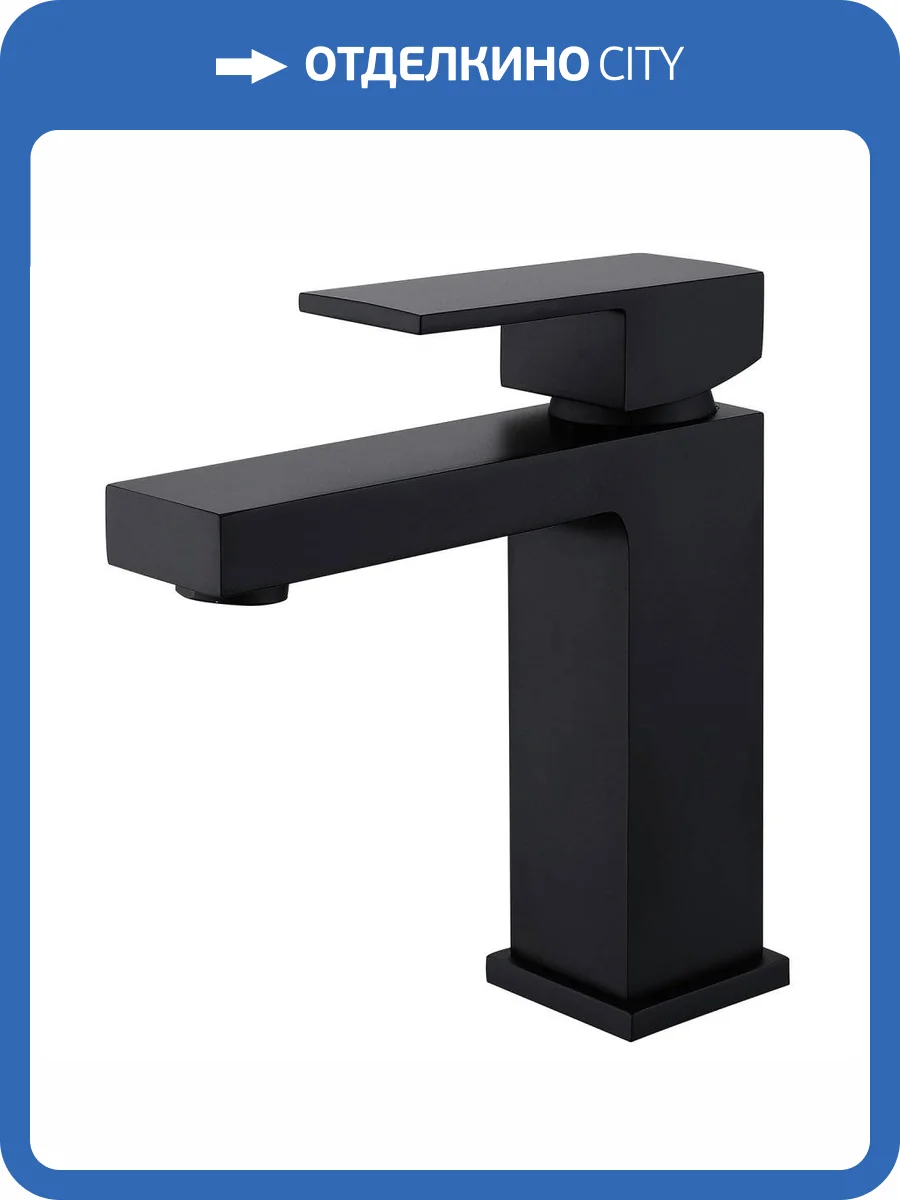 Смеситель для раковины Abber Daheim AF8210B черный матовый фото 4