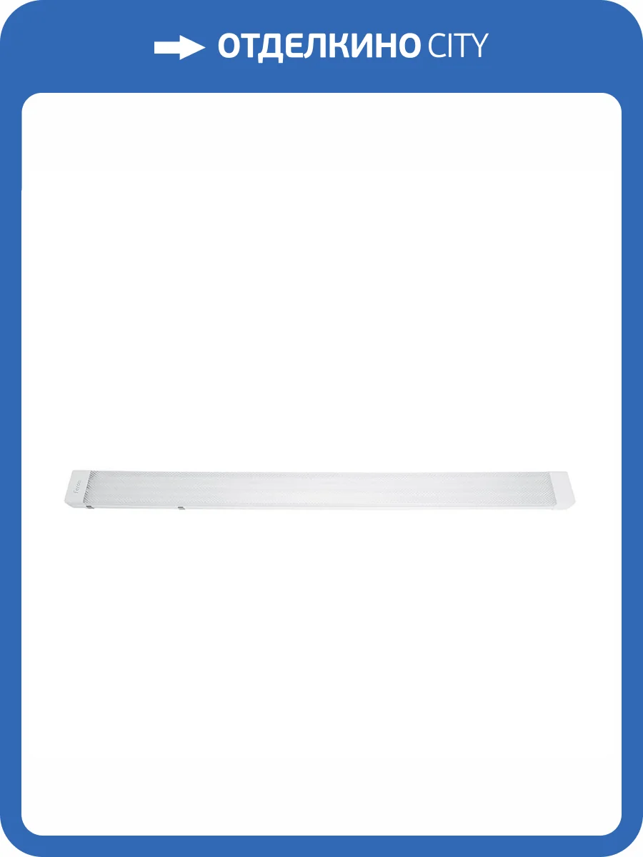 Светодиодный светильник Feron AL5021 51433 фото 2