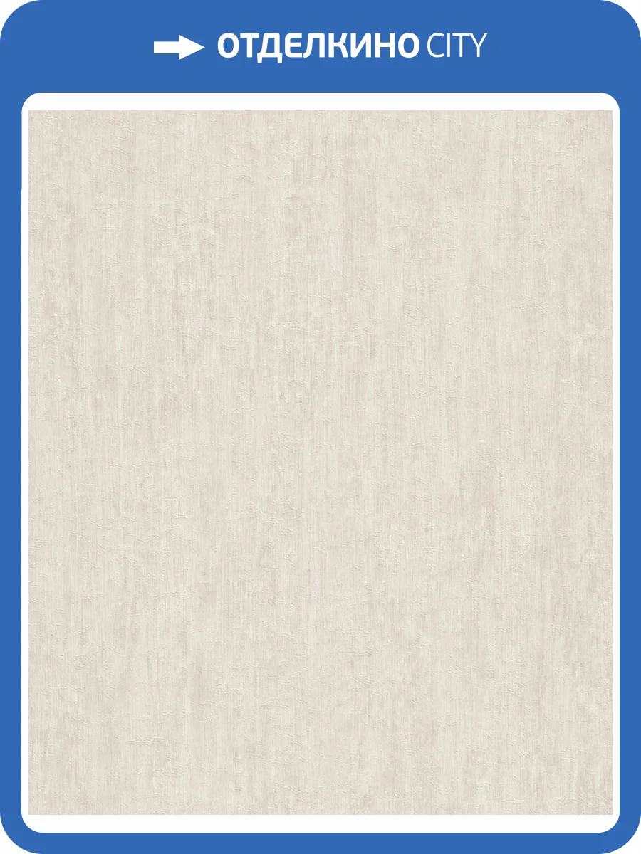 Обои Grandeco Cumaru CU1101 фото 2