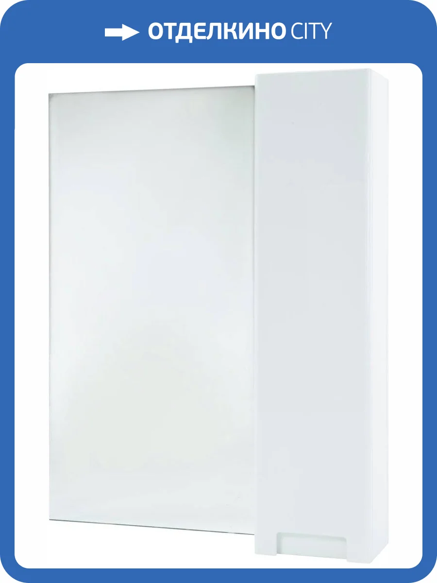 Зеркало Bellezza Пегас 70 R, белое фото 4