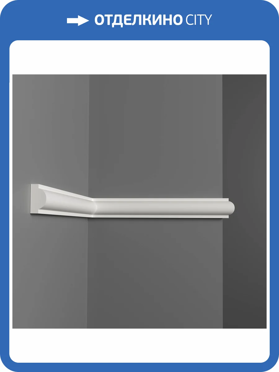 Молдинг гладкий DECOMASTER D160 200x1x1.8 фото 3