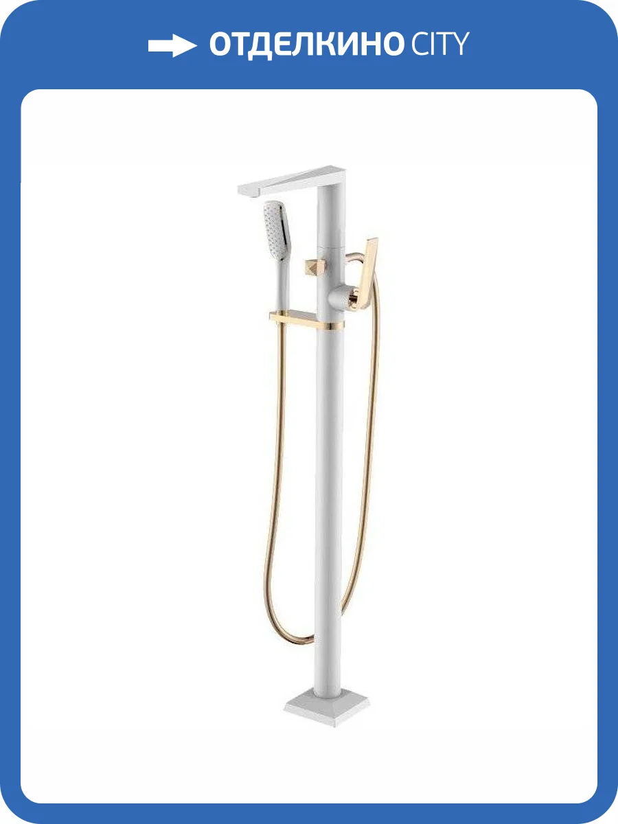 Смеситель для ванны Boheme Venturo 389-W напольный фото 3