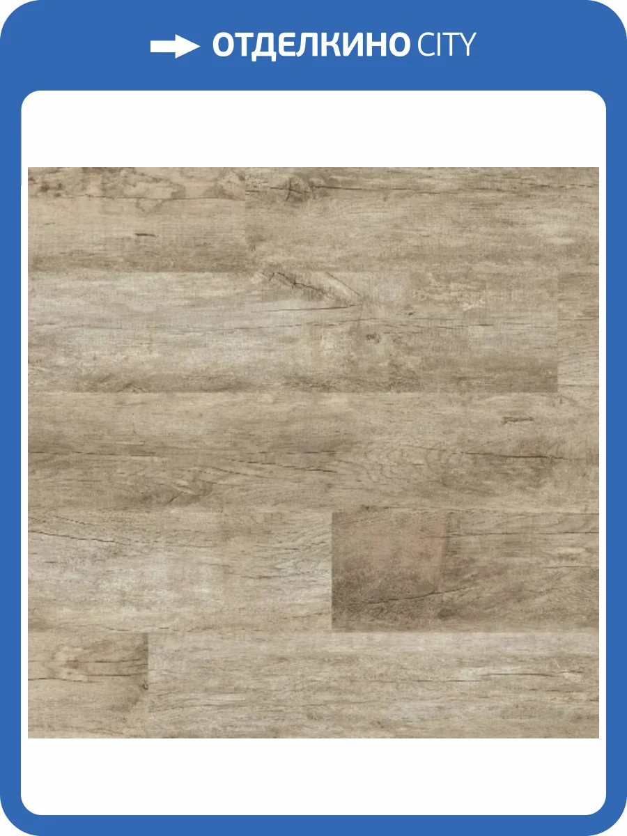 Ламинат Royce Focus 8/33 Дуб Джорджия 1382x193 фото 2