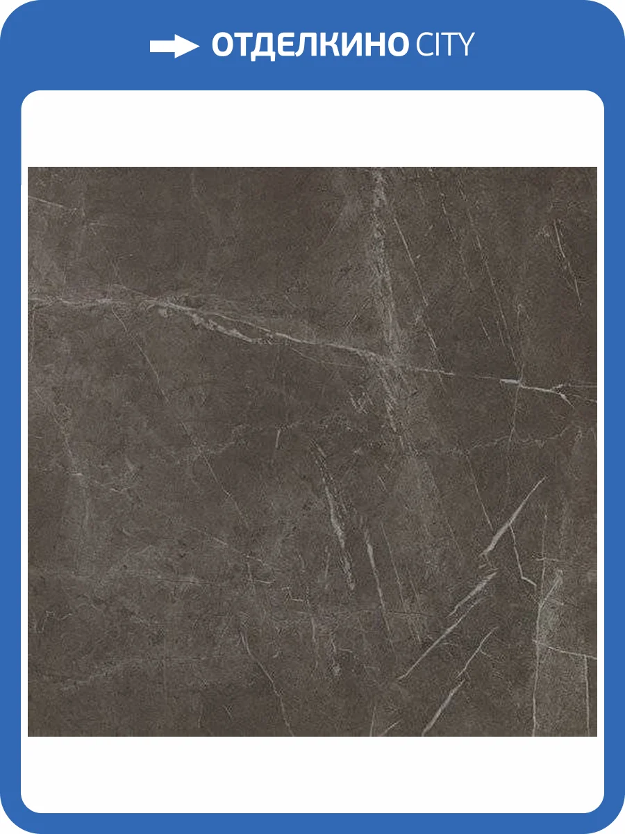 Керамогранит Atlas Concorde Marvel ASCJ Grey Stone 75x75 фото 2