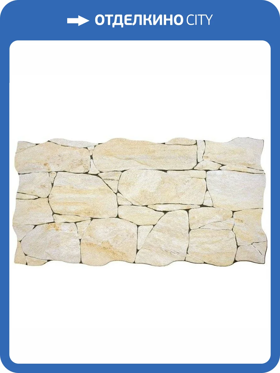 Керамогранит Porcelanicos HDC Teide Sand 33.3x65 фото 2