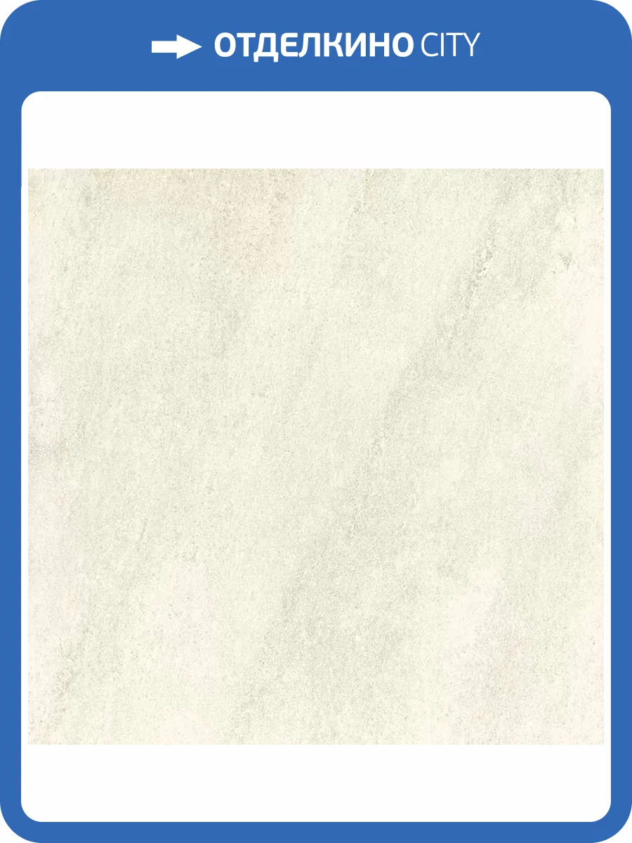 Керамогранит Ennface Outdoor ENSTN5002SR116060 Quartzite White Structured R11 60x60 фото 24