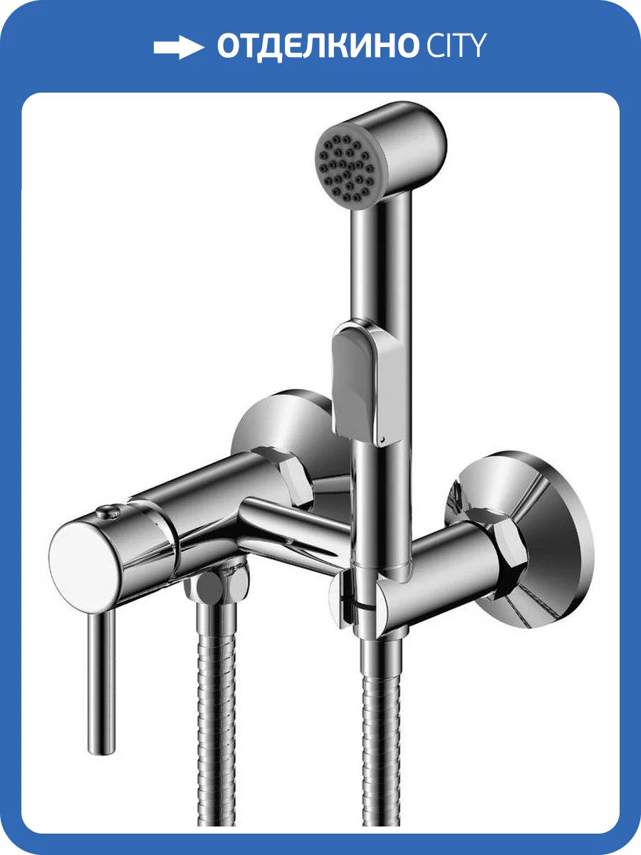 Гигиенический душ Rossinka X25-52 со смесителем фото 3