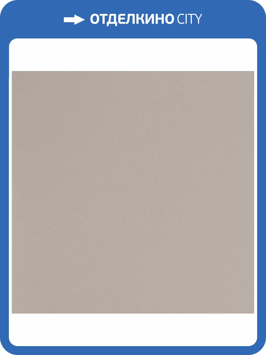 Обои флизелиновые Andrea Rossi Spectrum Pro 54385-5 фото 2