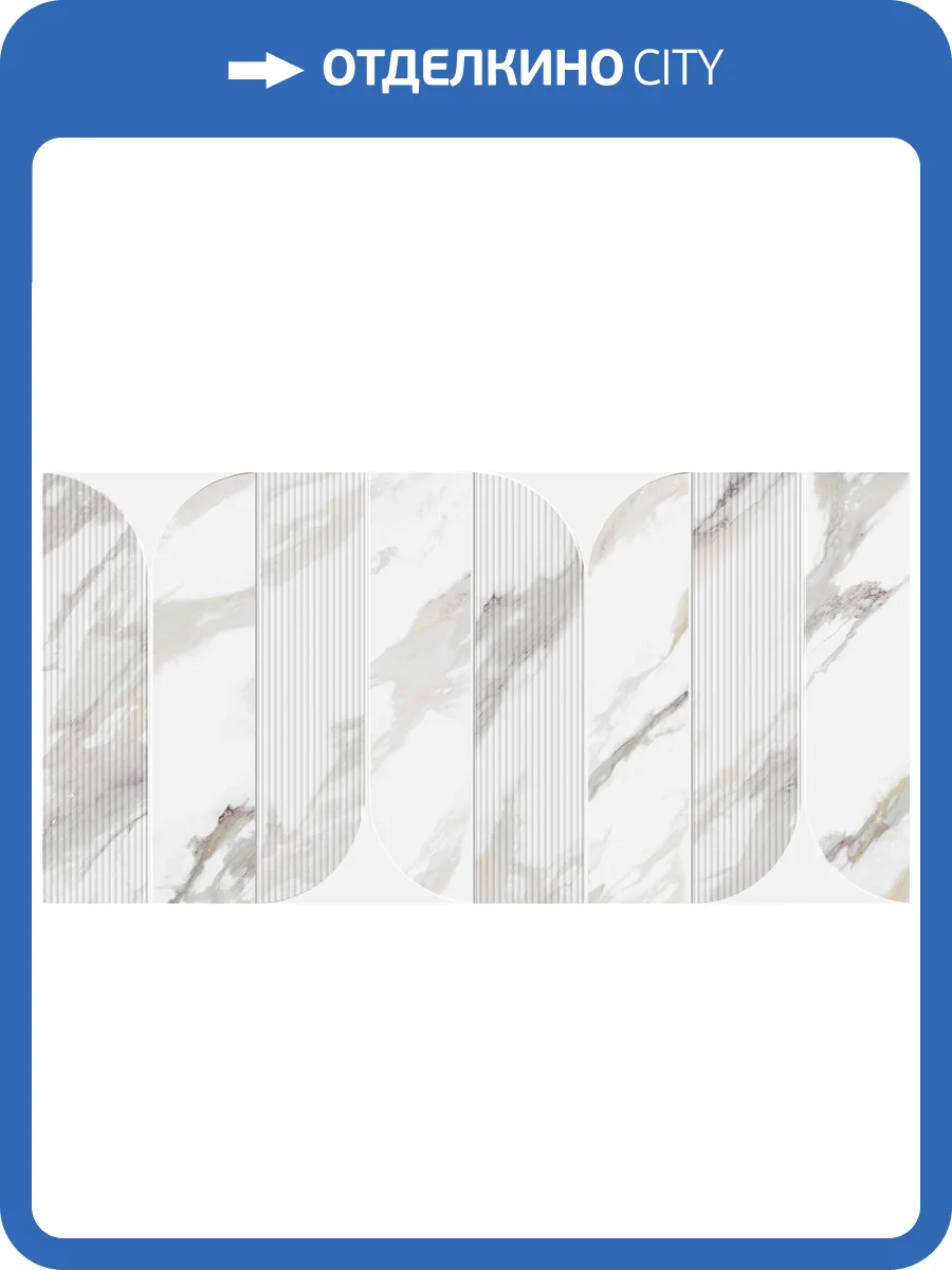 Керамогранит Lasselsberger Ceramics Рерих 7260-0036 Светлый 30x60 фото 4