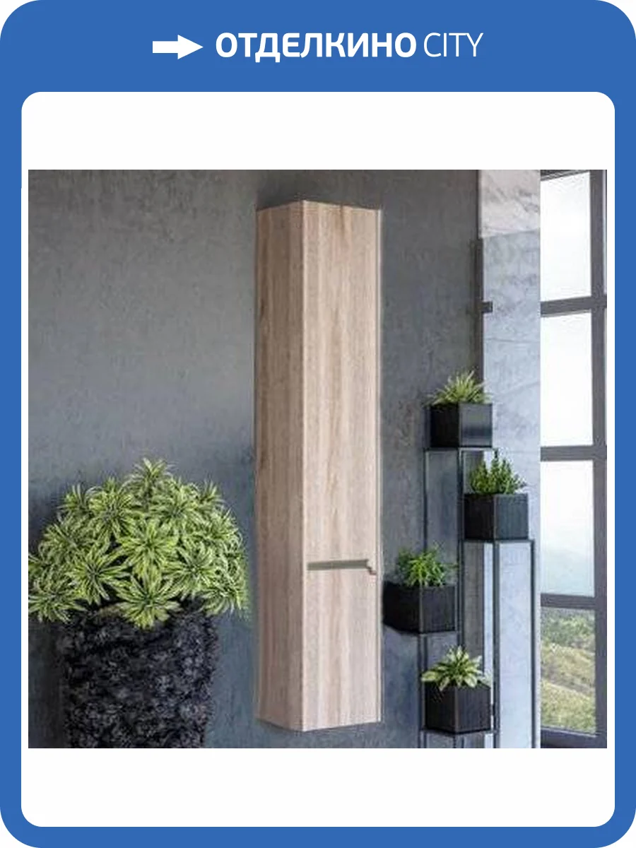 Шкаф-пенал AQUATON Стоун сосна арлингтон фото 4