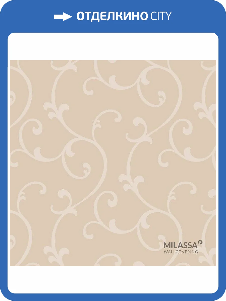 Обои флизелиновые Milassa Swan Sw5 002/1 фото 3