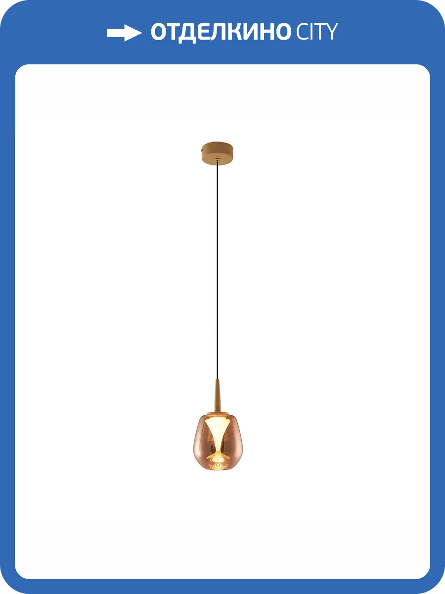 Подвесной светильник Mantra Andromeda 8931+8942 фото 6