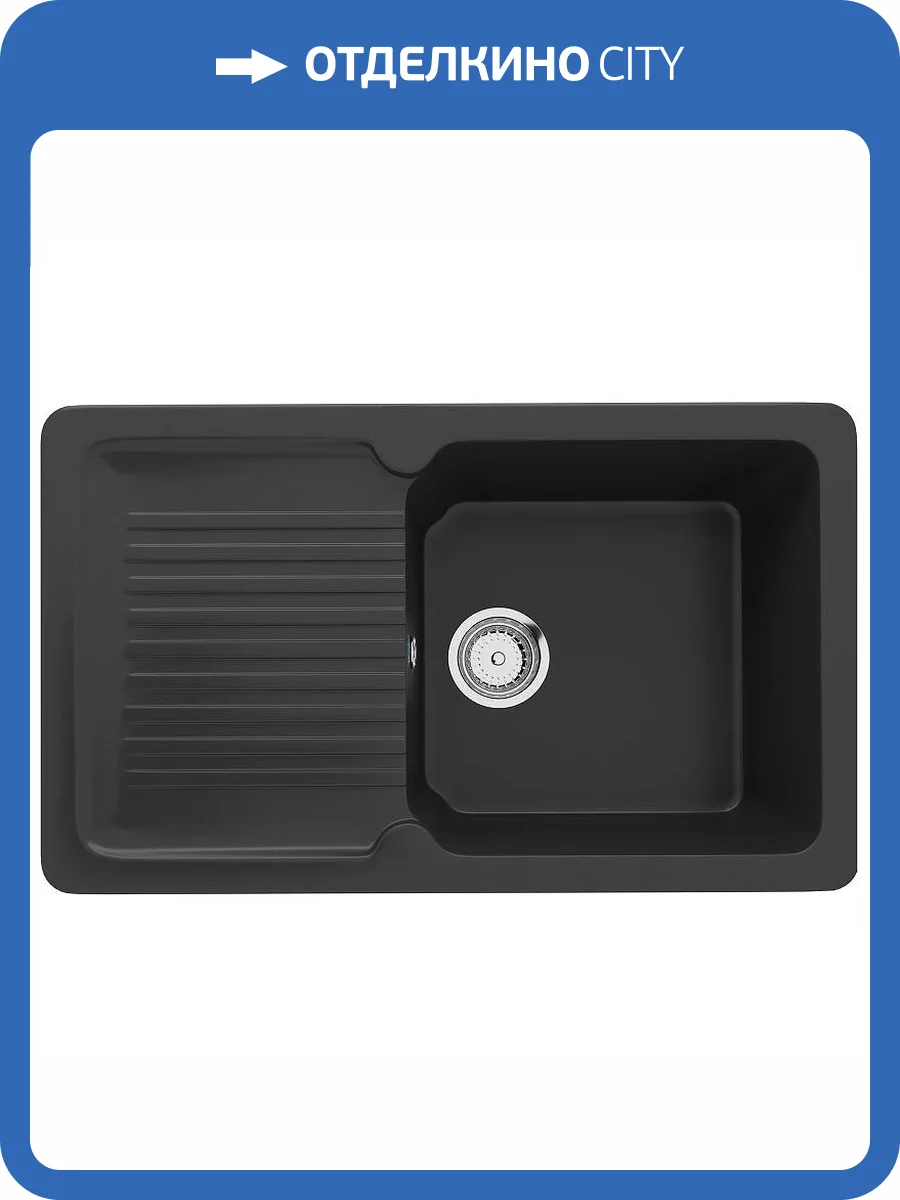 Мойка кухонная Ulgran Classic U-506-344 Ультра-черный фото 4