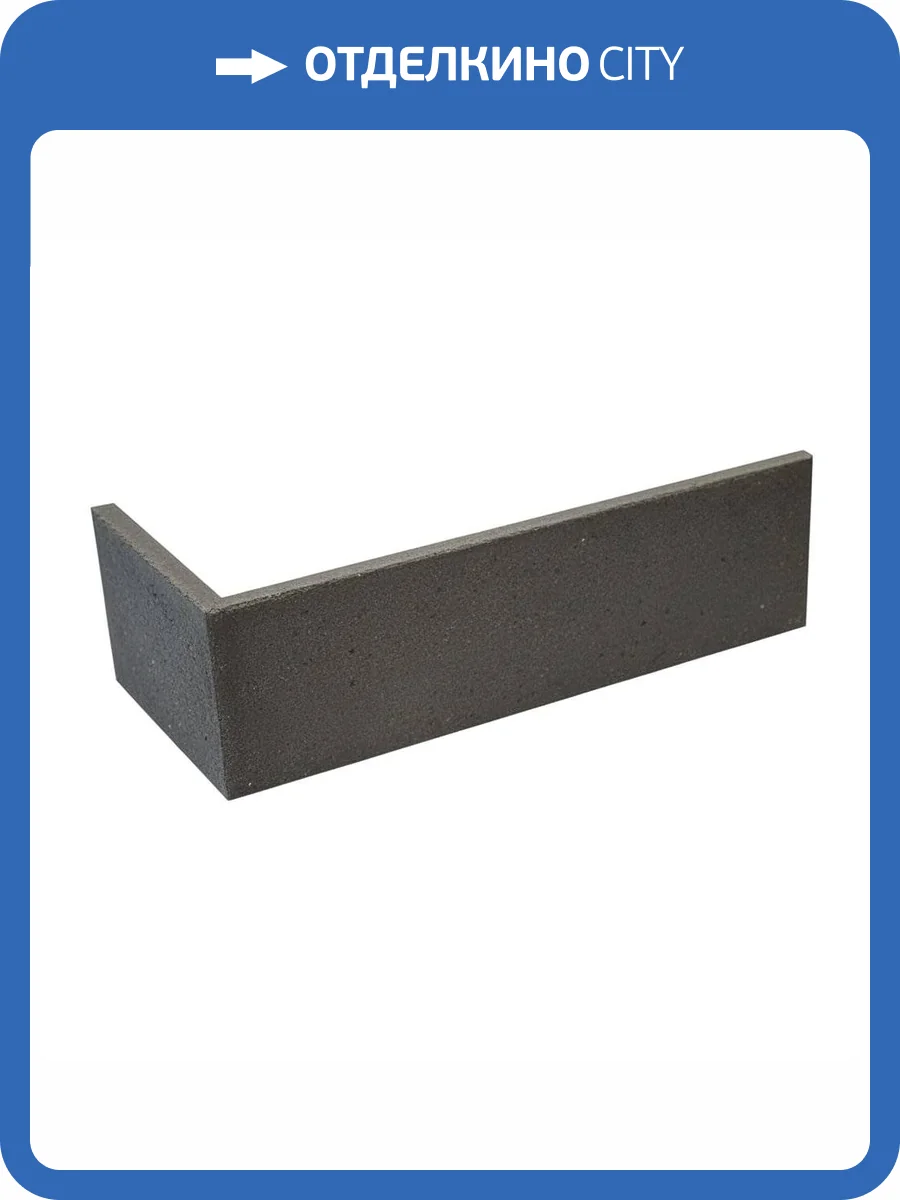 Угол DeKeramik RetroBrick Rotbraun LDF 29/11.5x5.2 фото 3