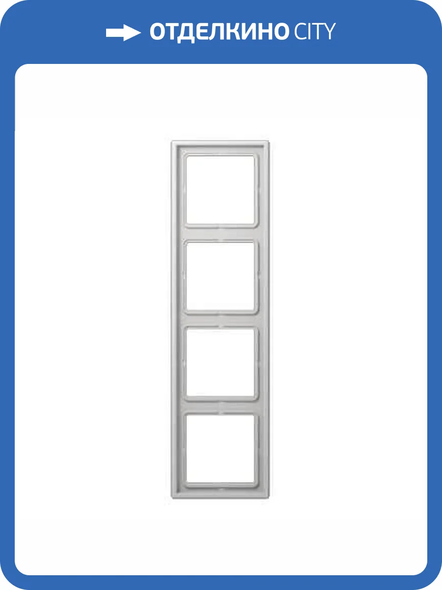 Рамка 4-постовая Jung LS 990 светло-серая LS984LG фото 2