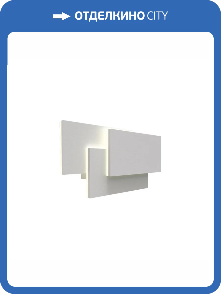 Настенный светодиодный светильник Mantra Tahiti 8089 фото 3