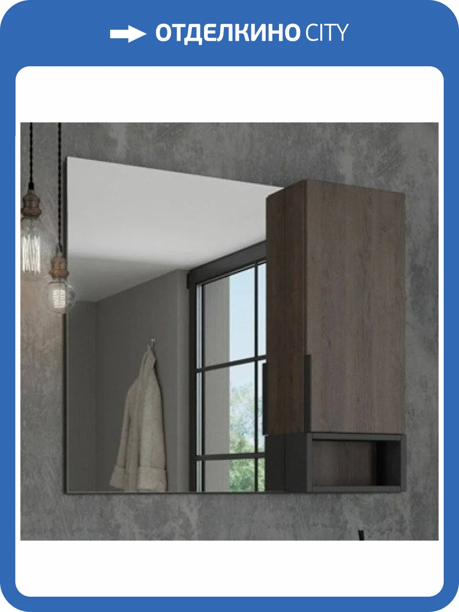 Зеркало Comforty Франкфурт 90, дуб шоколадно-коричневый фото 7