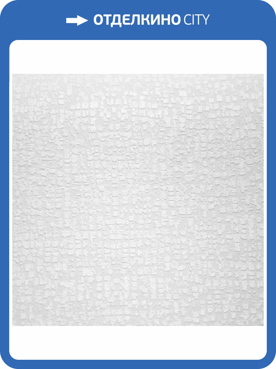 Обои Marburg Patent Decor Laser 9542 фото 2