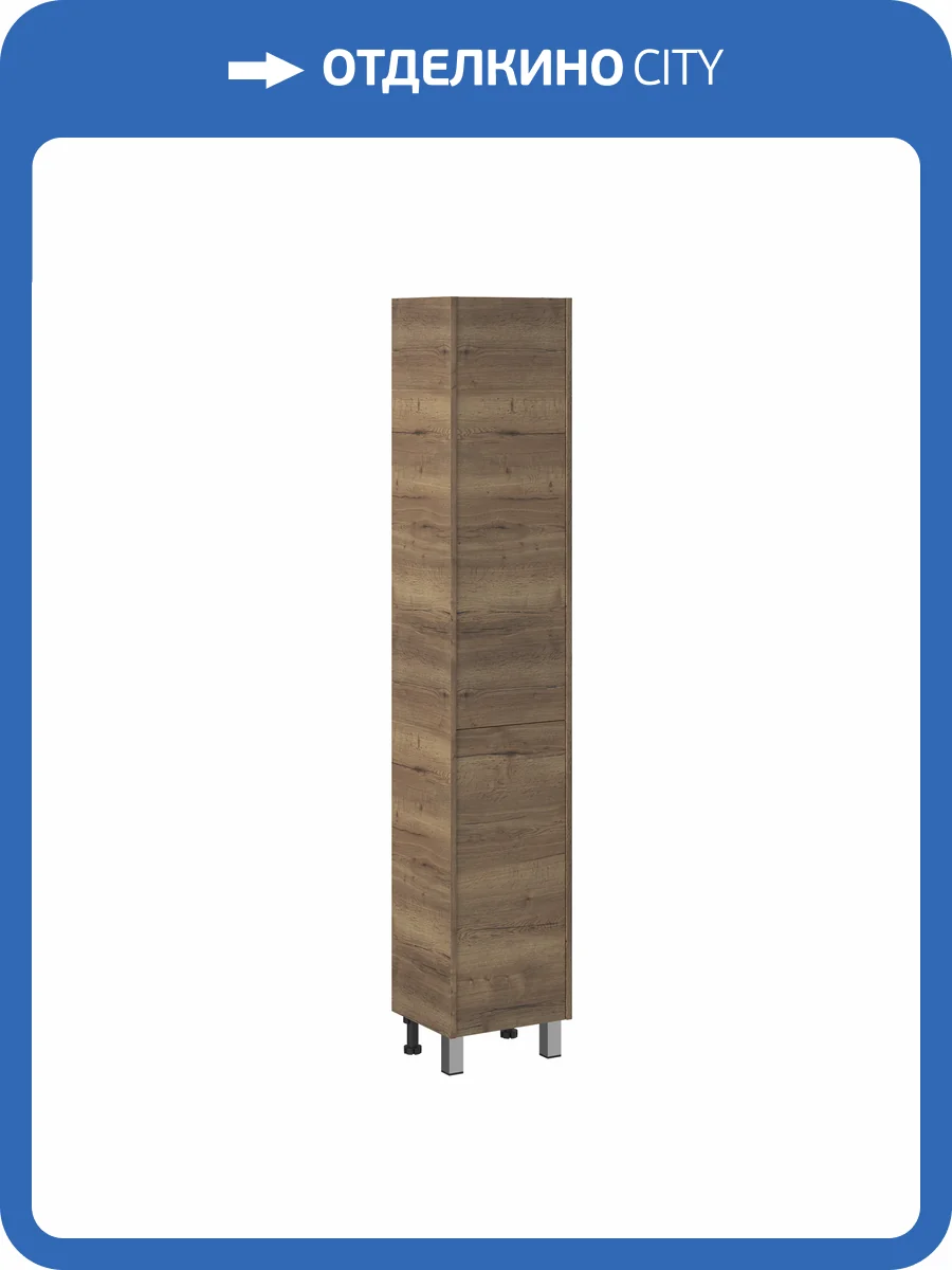Шкаф-пенал Briz Риччи 360 04-00035-00 02 ВЕЛ правый, Дуб Веллингтон, 35 см фото 7
