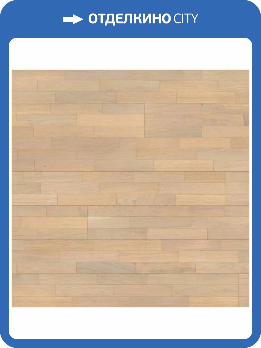 Паркетная доска Ter Hurne Contours 1101012302 Дуб Дизайн Песочно-Серый Масло 2390x200x13 фото 3