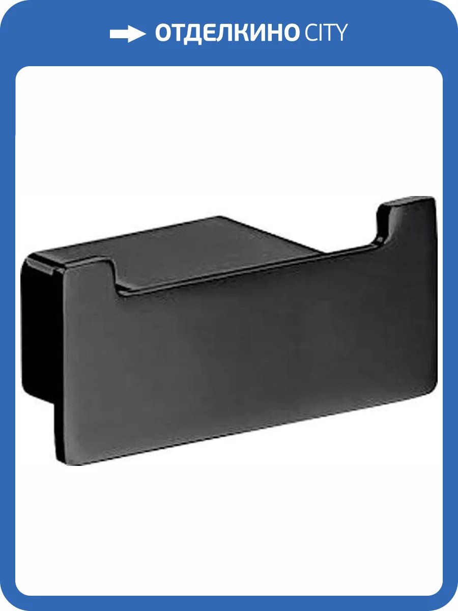 Крючок Emco Loft 0575 133 02 двойной, черный фото 3