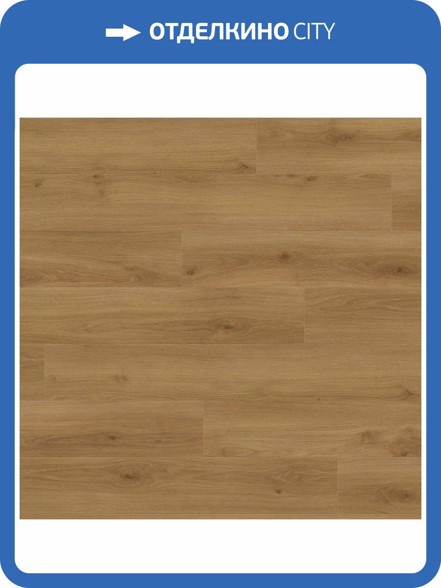 Ламинат Haro Tritty 200 Aqua Gran Via 8/33 4V 540268 Дуб Эмилия Янтарный 2200x243 фото 4