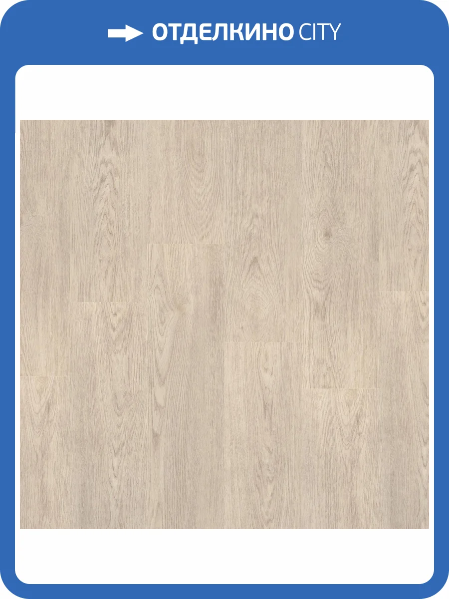 SPC Ламинат Tarkett Progressive House 4.4/34 4V 277007030 Danny Dj NL 1220x200.8 фото 2