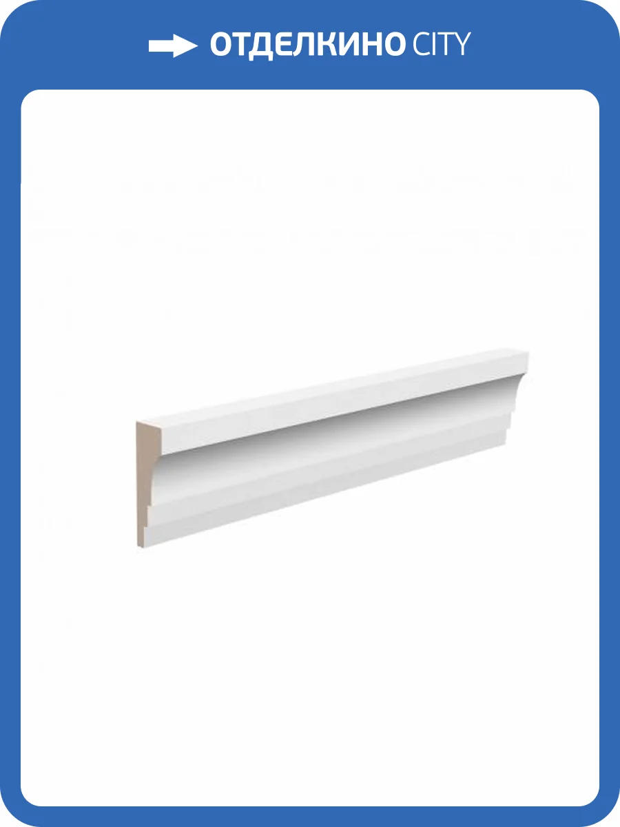 Карниз Ultrawood CR 0027 244x1.5x5 фото 3