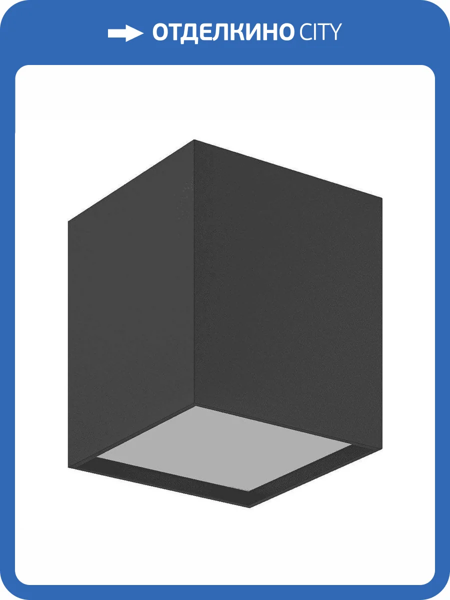 Потолочный светодиодный светильник DesignLed GW-8601-10-BL-NW 004901 фото 8