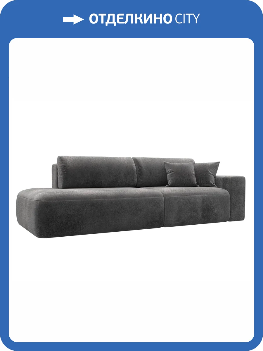 Прямой диван Лига Диванов Лига-036 НПБ Модерн 127717 TOWER 10 серый, подлокотник справа фото 10