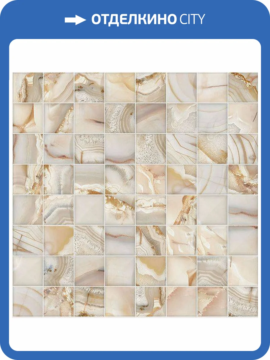 Декор Нефрит Керамика Мари-Те 09-00-5-18-31-11-1426 Бежевый 30x60 фото 3