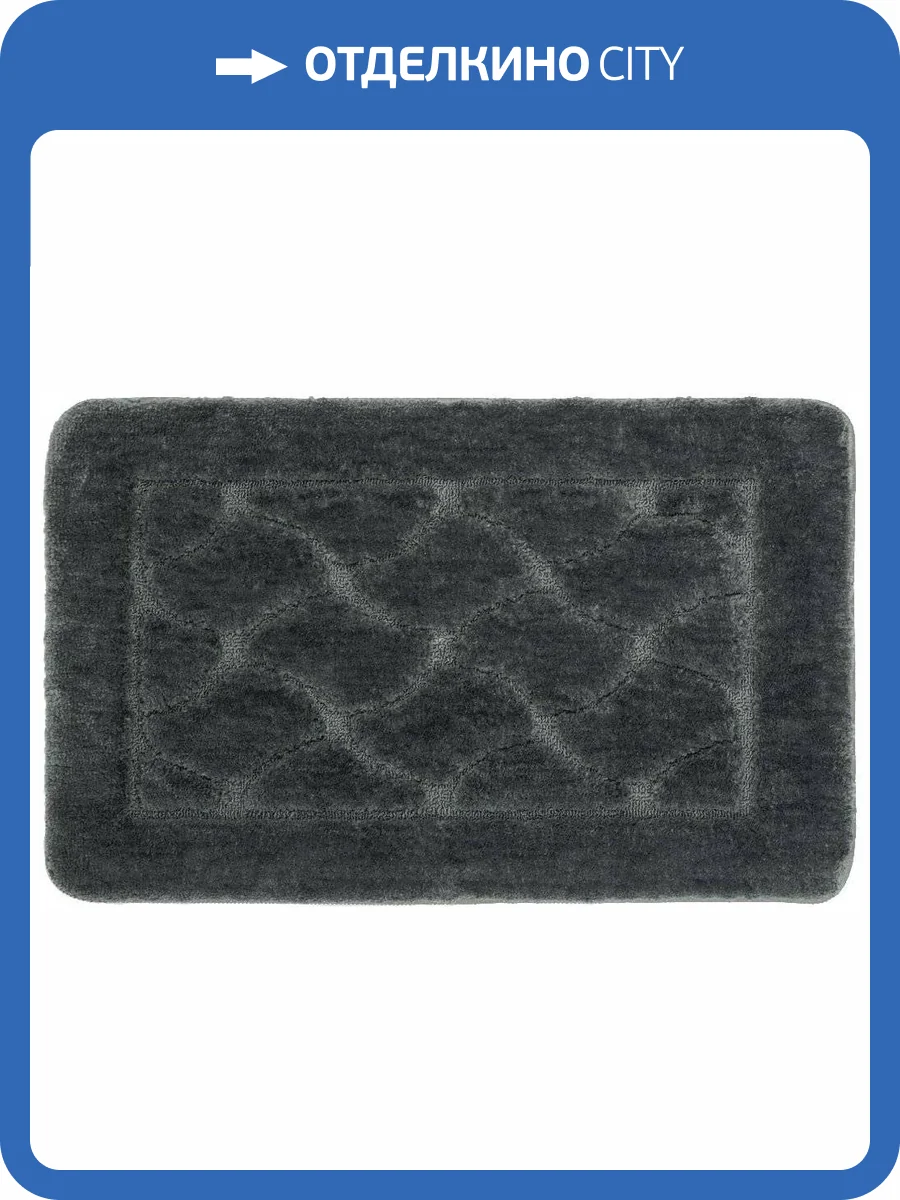 Коврик Fixsen Link FX-5002V фото 6