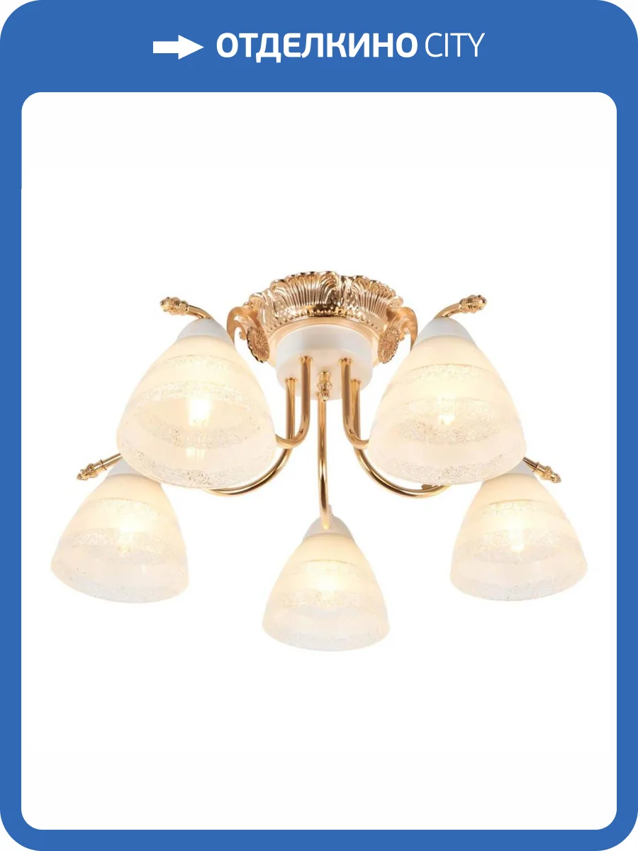 Потолочная люстра MyFar Nile MR1681-5C фото 5